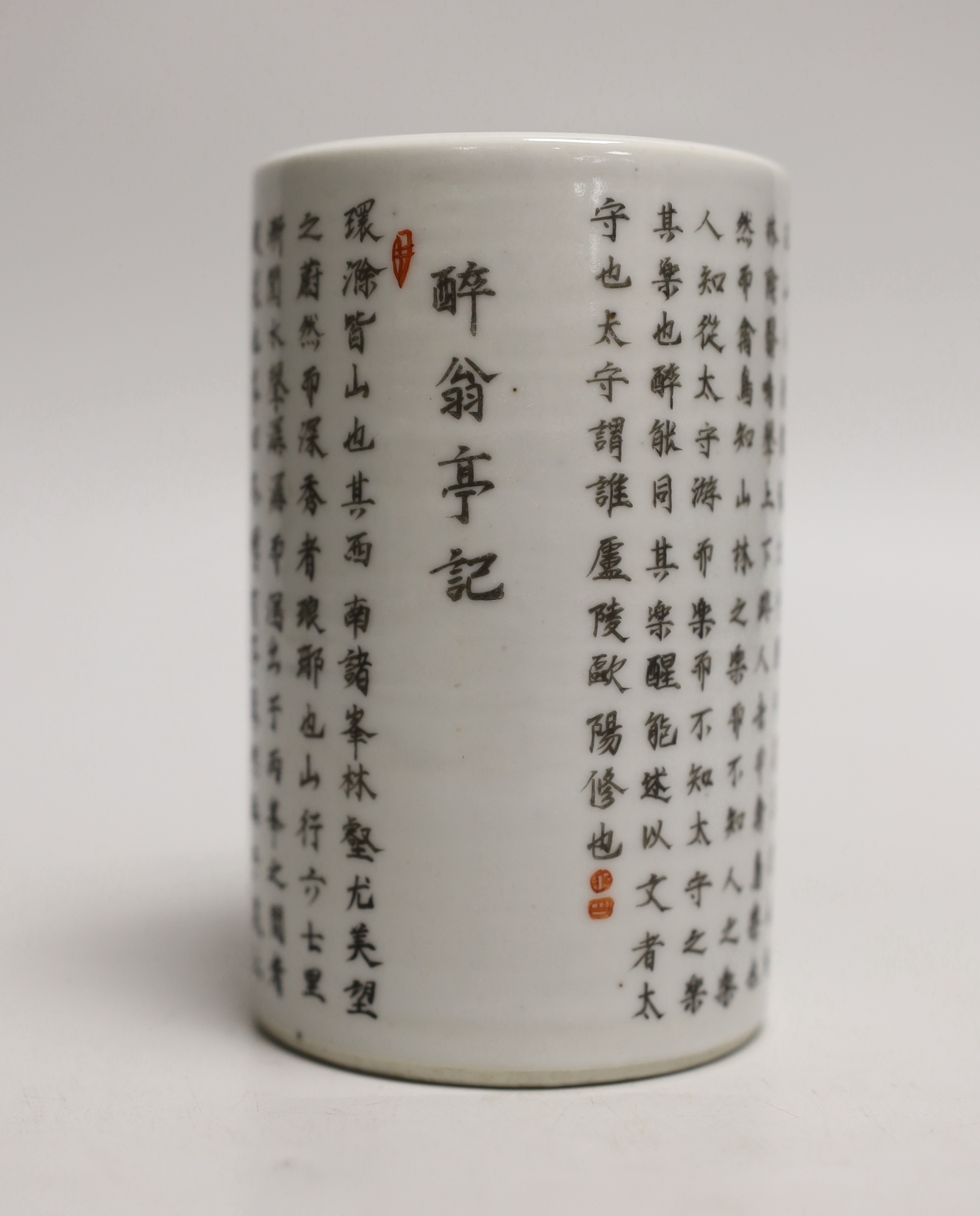 A Chinese calligraphy inscribed brush pot, 12cm